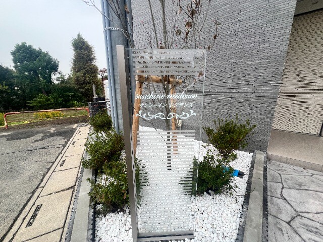 ��ʌ��������܎s�������˂Q���ڂ̃}���V�����̎���