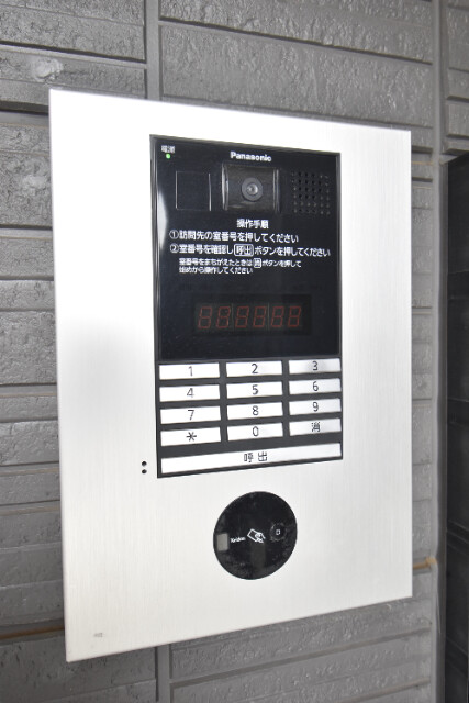 ��ʌ��������܎s���搼��{�P���ڂ̃A�p�[�g�̂��̑�