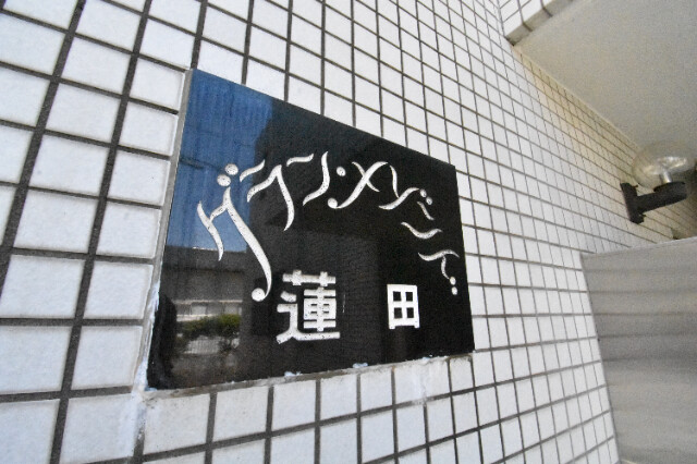 ��ʌ��@�c�s���U���ڂ̃}���V�����̎���