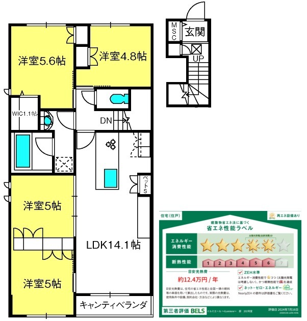 ��ʌ��������܎s����厚�w��̕ʏ��̃}���V�����̊Ԏ�