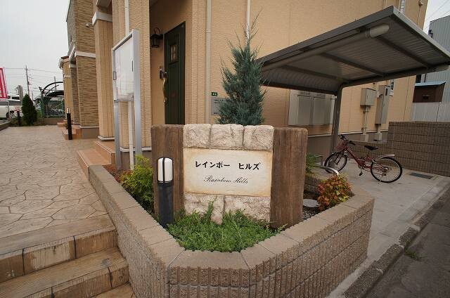 ��ʌ�����s��؂Q���ڂ̃A�p�[�g�̂��̑�