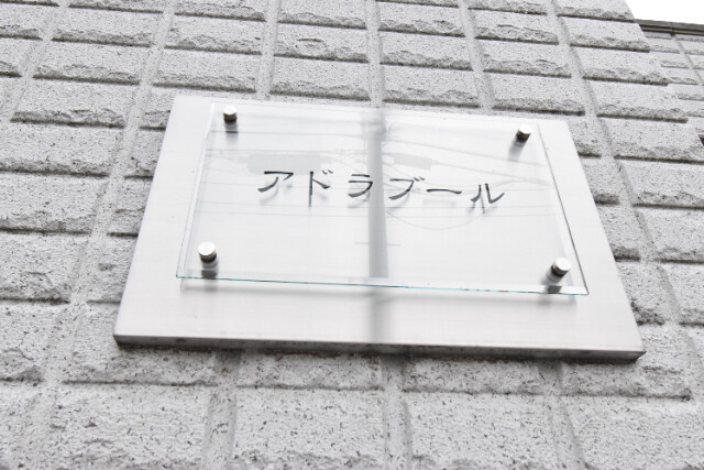 ��ʌ��z�J�s���z�J�R���ڂ̃}���V�����̎���