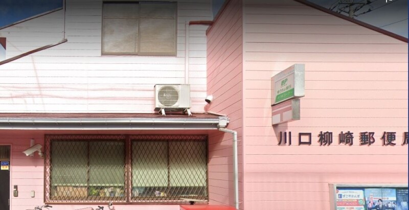 ��ʌ�����s�k�����̈�ˌ��Ă̎���