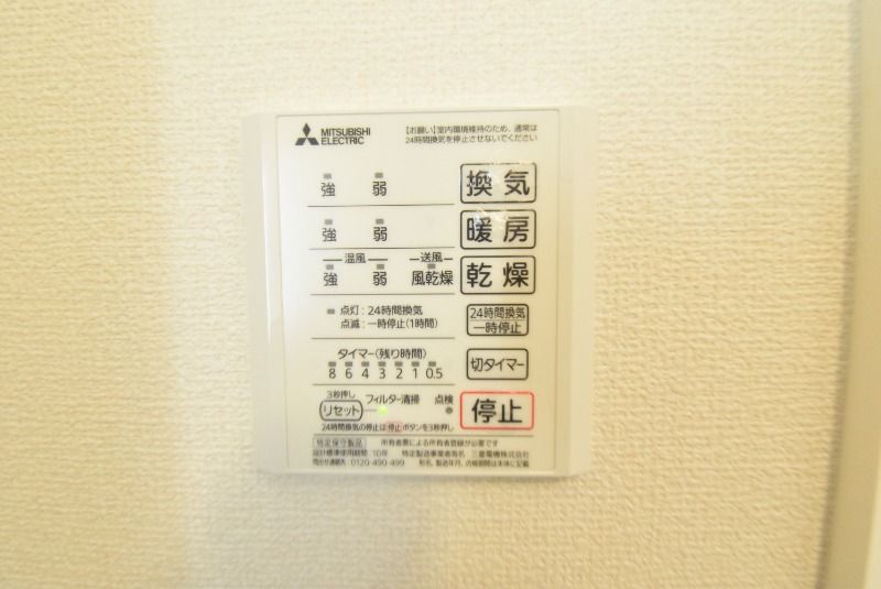 ��ʌ��������܎s�k��{�����R���ڂ̃A�p�[�g�̂��̑��ݔ�