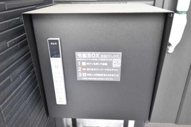 ��ʌ��������܎s����쌳�h�Q���ڂ̈�ˌ��Ă̂��̑�