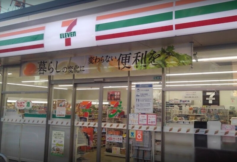 ��ʌ�����s�厚���s���̃A�p�[�g�̎���