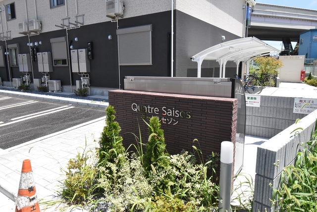 ��ʌ�����s�厚���s�g���̃A�p�[�g�̎���