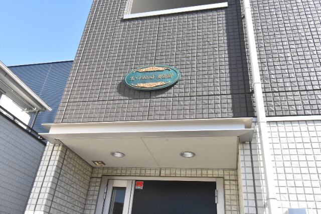 ��ʌ��������܎s�k��{�����S���ڂ̃A�p�[�g�̎���