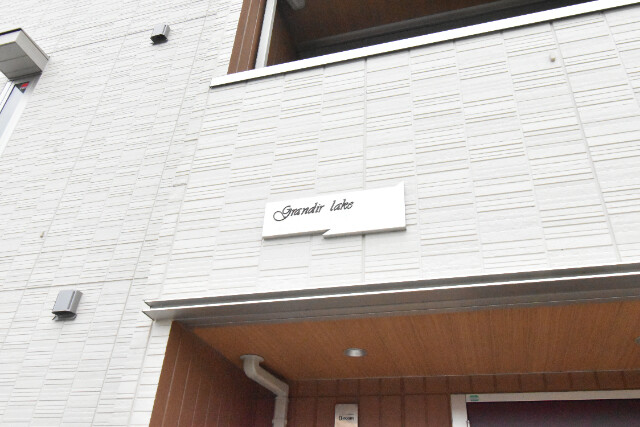 ��ʌ��z�J�s���C�N�^�E���U���ڂ̃A�p�[�g�̎���