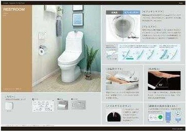 ��ʌ��������܎s�΋�����S���ڂ̃A�p�[�g�̃g�C��