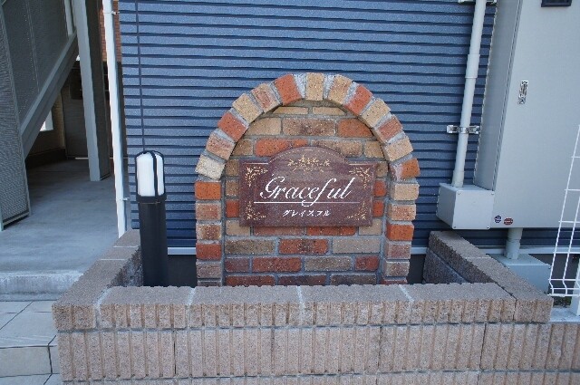 ��ʌ��������܎s�Y�a��̉ƂR���ڂ̃}���V�����̎���