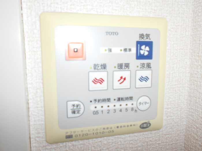 ��ʌ��z�J�s�����P���ڂ̃A�p�[�g�̂��̑��ݔ�