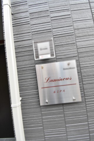 ��ʌ��������܎s�k����i���Q���ڂ̃A�p�[�g�̂��̑�