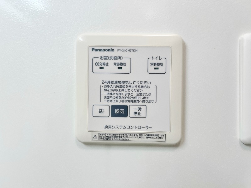 ��ʌ��������܎s��{��O���S���ڂ̃A�p�[�g�̂��̑�