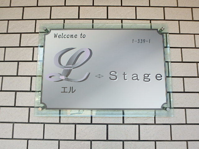 ��ʌ��������܎s�k��A�|���P���ڂ̃A�p�[�g�̎���