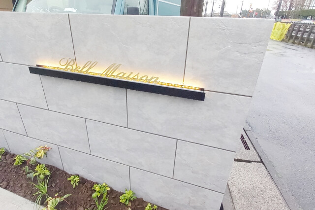 ��ʌ����ʌS�{�㒬�a�˂P���ڂ̃}���V�����̂��̑�