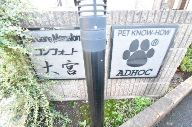 ��ʌ��������܎s�k��g�쒬�P���ڂ̃A�p�[�g�̎���