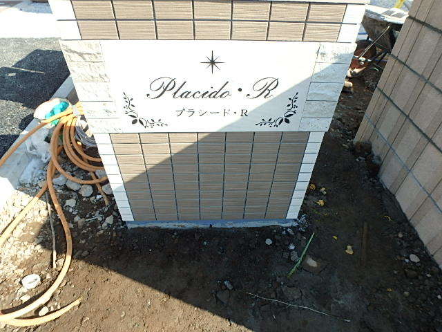 ��ʌ��������܎s�k����i���Q���ڂ̃}���V�����̎���