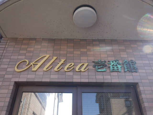 ��ʌ��������܎s�������a�c���P���ڂ̃}���V�����̎���