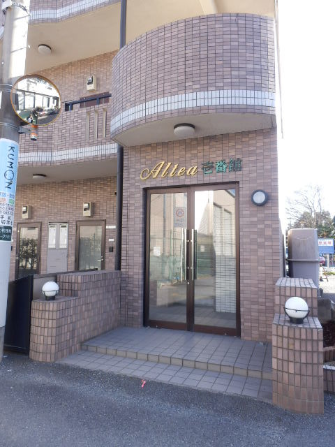 ��ʌ��������܎s�������a�c���P���ڂ̃}���V�����̃G���g�����X