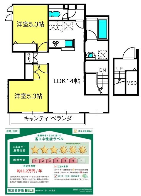 ��ʌ��������܎s��{��匴�U���ڂ̃}���V�����̊Ԏ�