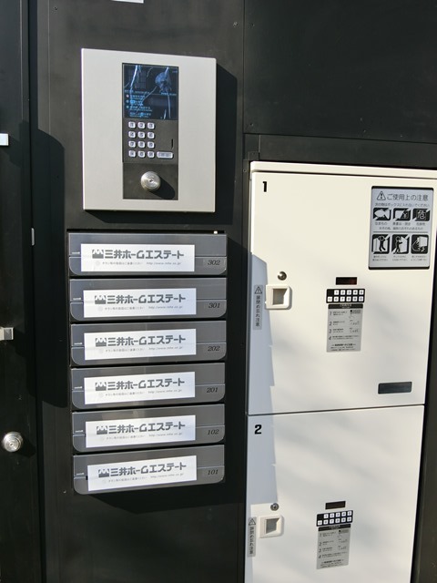 ��ʌ��������܎s�k��听���S���ڂ̃A�p�[�g�̂��̑�