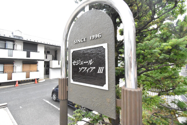 ��ʌ��������܎s�Y�a��؍�S���ڂ̃A�p�[�g�̎���