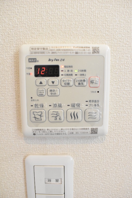 ��ʌ��������܎s��������u�Q���ڂ̃}���V�����̂��̑��ݔ�