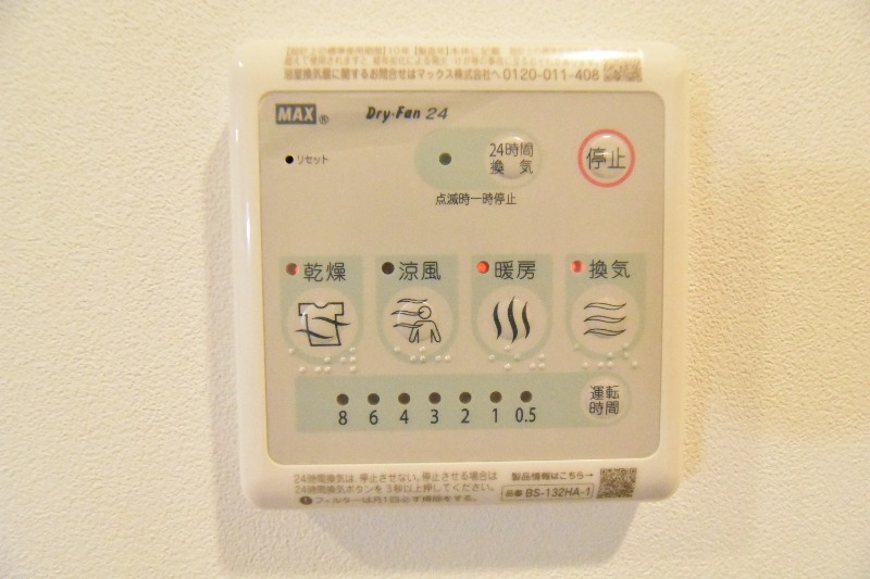 ��ʌ��������܎s��΋搼���R���ڂ̃A�p�[�g�̂��̑��ݔ�