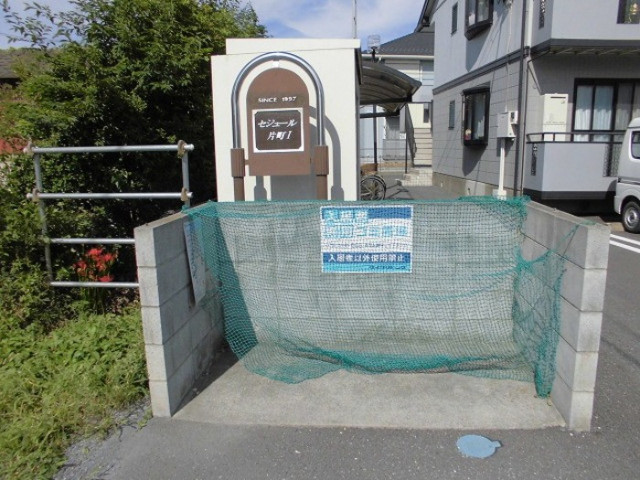 ��ʌ��������܎s����厚��v�ۗ̉Ƃ̃A�p�[�g�̂��̑�