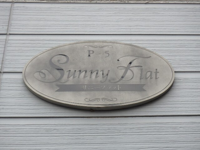 ��ʌ��������܎s��{��x�̓����R���ڂ̃A�p�[�g�̎���