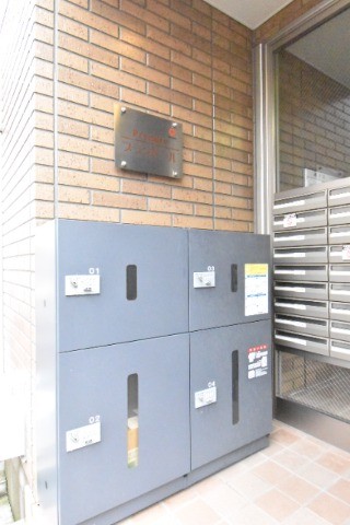 ��ʌ��z�J�s�z���J�P���ڂ̃A�p�[�g�̂��̑�