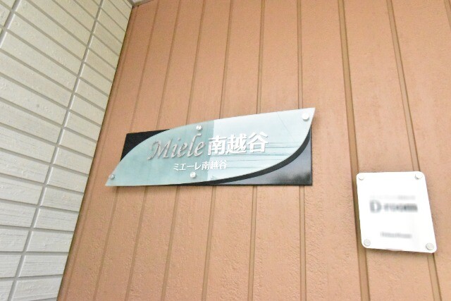 ��ʌ��z�J�s��z�J�P���ڂ̃A�p�[�g�̂��̑�