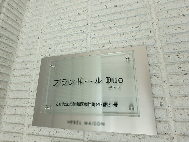 ��ʌ��������܎s�Y�a�擌�����̃}���V�����̂��̑�