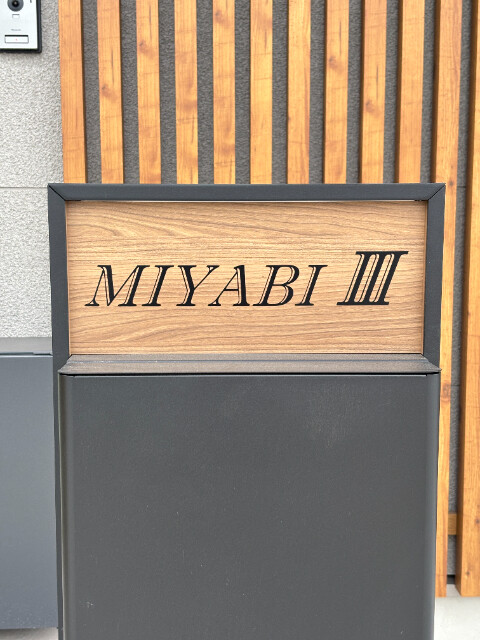 ��ʌ��������܎s��΋�钬�P���ڂ̃^�E���n�E�X�̂��̑�