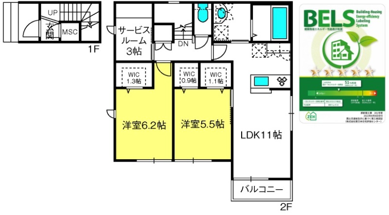 ��ʌ�����s���P���ڂ̃}���V�����̊Ԏ�