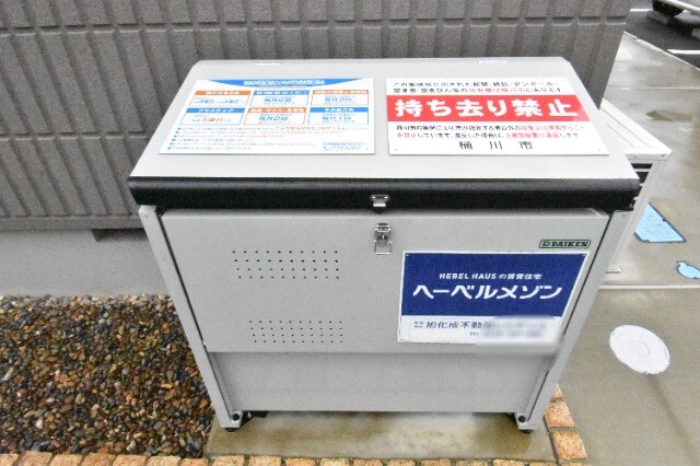 ��ʌ�����s���P���ڂ̃}���V�����̂��̑�