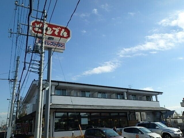 ��ʌ��������܎s�΋擌�Y�a�Q���ڂ̃}���V�����̎���