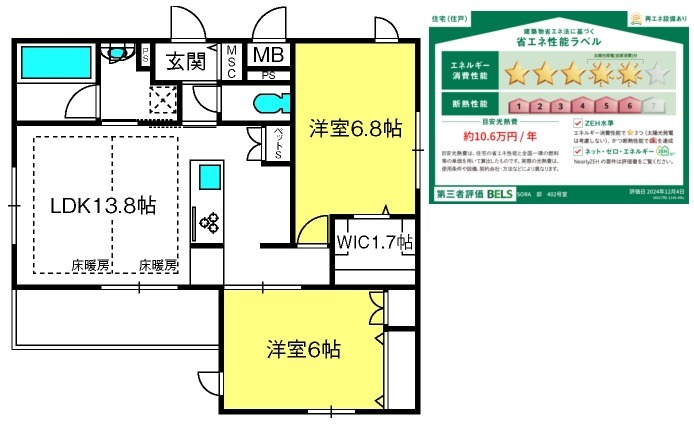 ��ʌ��������܎s�Y�a��j���J�R���ڂ̃}���V�����̊Ԏ�