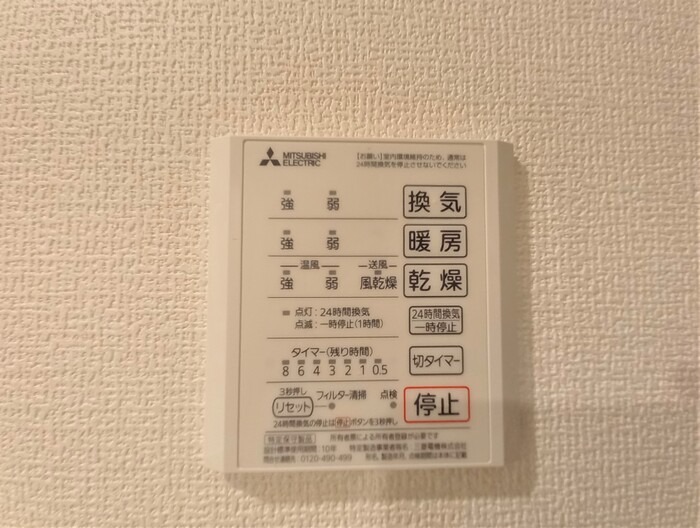 ��ʌ��z�J�s�����쒬�̃A�p�[�g�̂��̑�