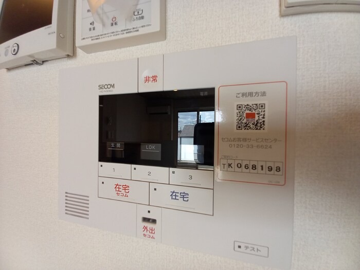 ��ʌ��z�J�s�����쒬�̃A�p�[�g�̂��̑�