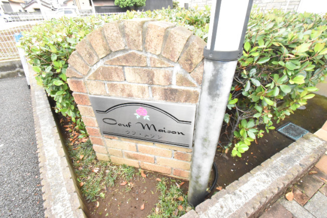 ��ʌ��z�J�s�����Q���ڂ̃A�p�[�g�̂��̑�