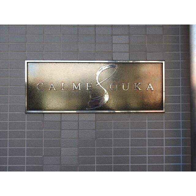 ��ʌ������s�����Q���ڂ̃}���V�����̂��̑�