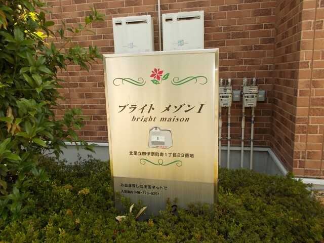 ��ʌ��k�����S�ɓޒ����P���ڂ̃A�p�[�g�̎���