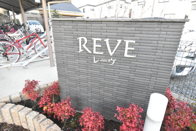 ��ʌ��z�J�s�o�˒��̃A�p�[�g�̂��̑�