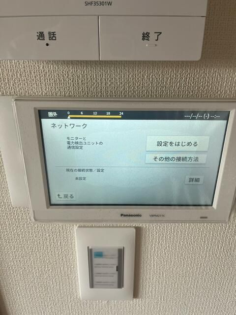 ��ʌ��������܎s�Y�a��k�Y�a�Q���ڂ̃}���V�����̂��̑��ݔ�