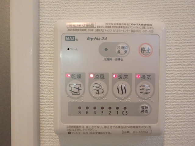 ��ʌ��������܎s��{����ؒ��Q���ڂ̃}���V�����̂��̑��ݔ�