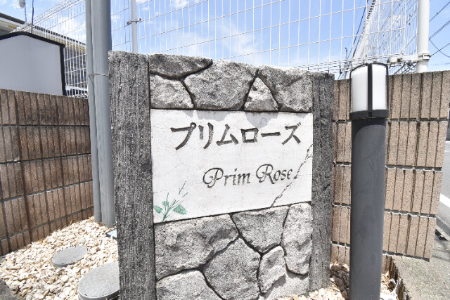 ��ʌ��������܎s��{��O���S���ڂ̃A�p�[�g�̎���