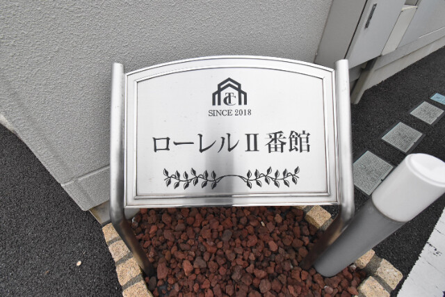 ��ʌ��z�J�s�{�{���P���ڂ̃A�p�[�g�̎���