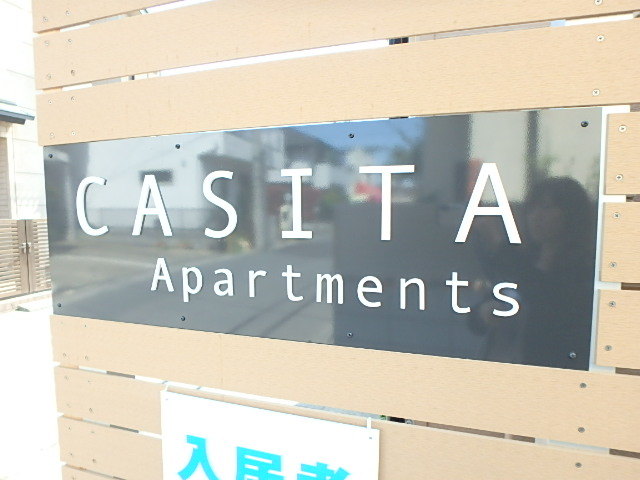 ��ʌ��������܎s�k����i���Q���ڂ̃A�p�[�g�̎���